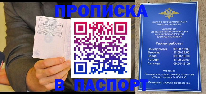 регистрация в Тосно